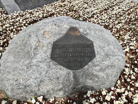 Monument to General Mikhail Skobelev-莫斯科必去景点