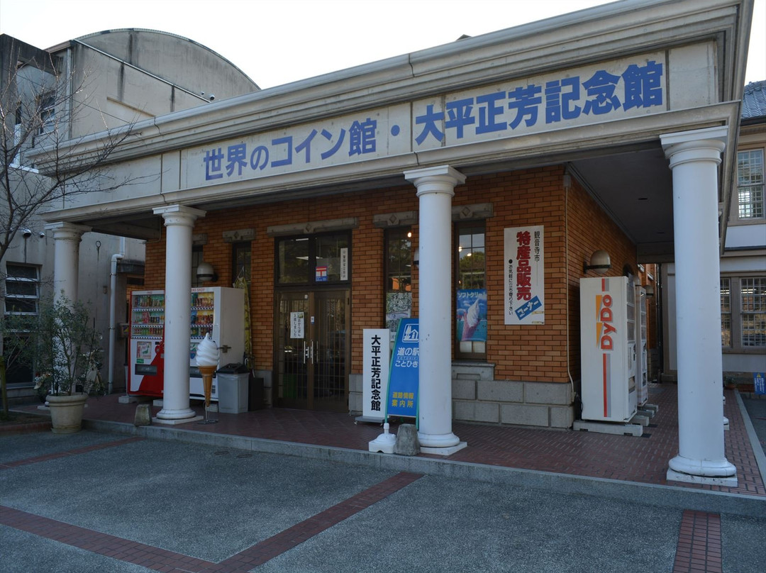 Kanonji City Municipal Museum景点图片