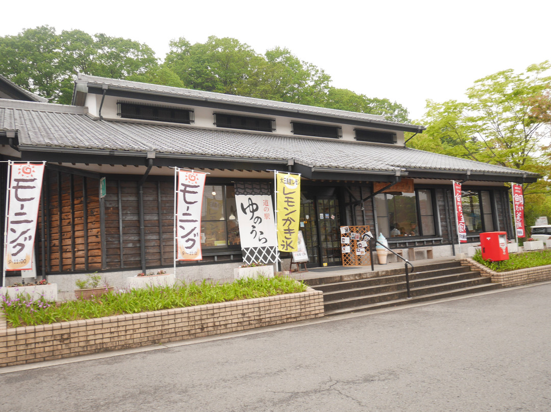 Michi-no-Eki Imabari Yunoura Onsen-今治市必去景点