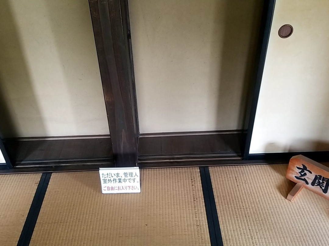 Murakami Old Residence of Fujii Family-村上市必去景点