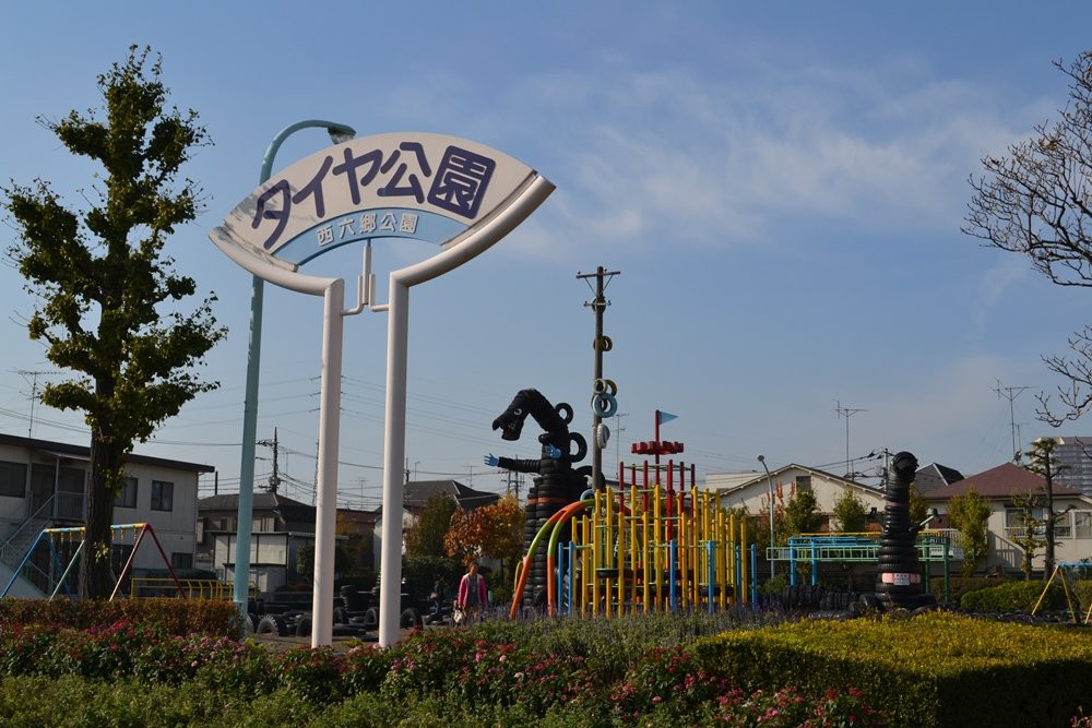 Nishi-Rokugō Park-大田区必去景点