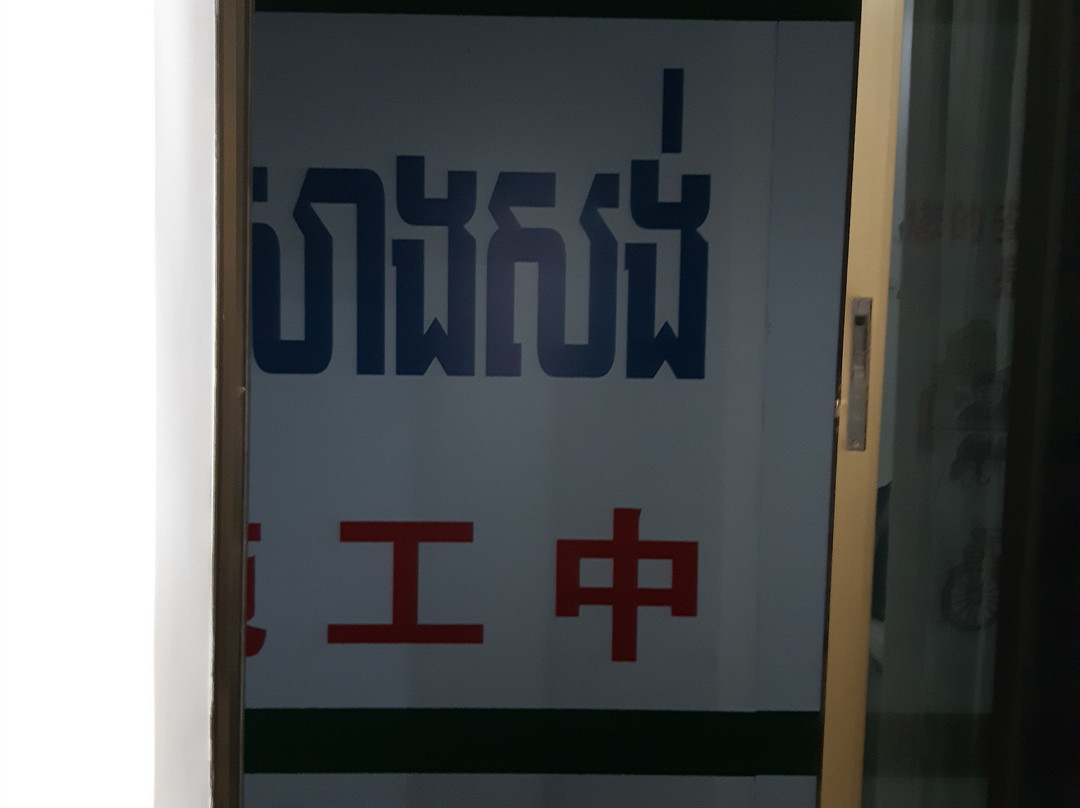 Mangrove River Resort主图