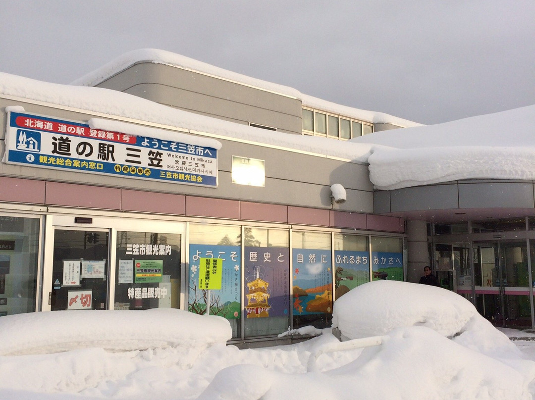 Michi-no-Eki Mikasa-三笠市必去景点