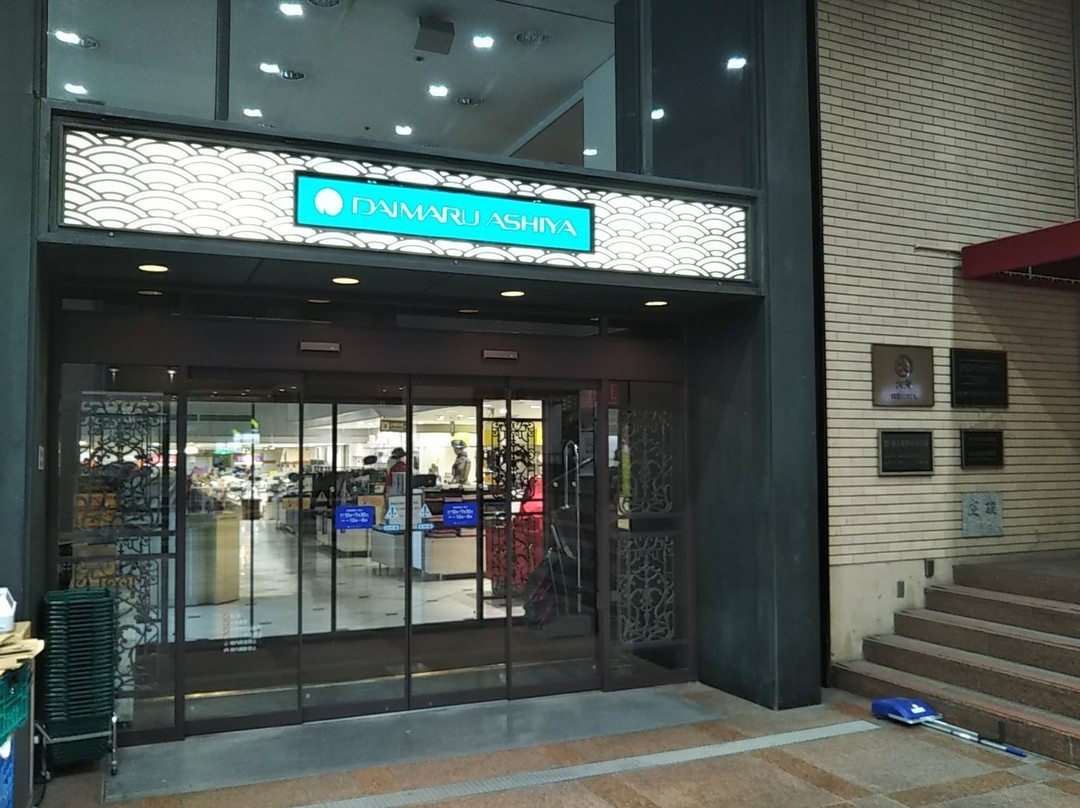 Mont et Mer-芦屋市必去景点