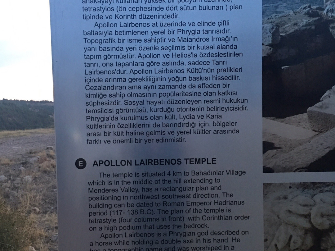 Apollon Lairbenos Tapınağı-代尼兹利必去景点