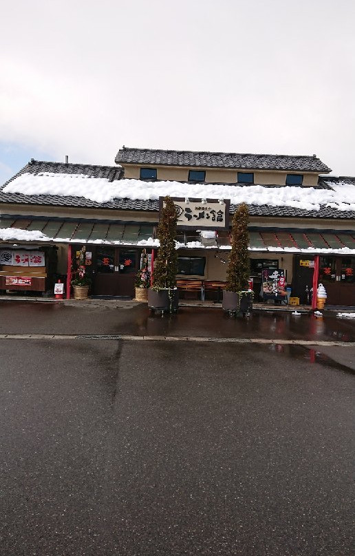 Ramen-kan-喜多方市必去景点