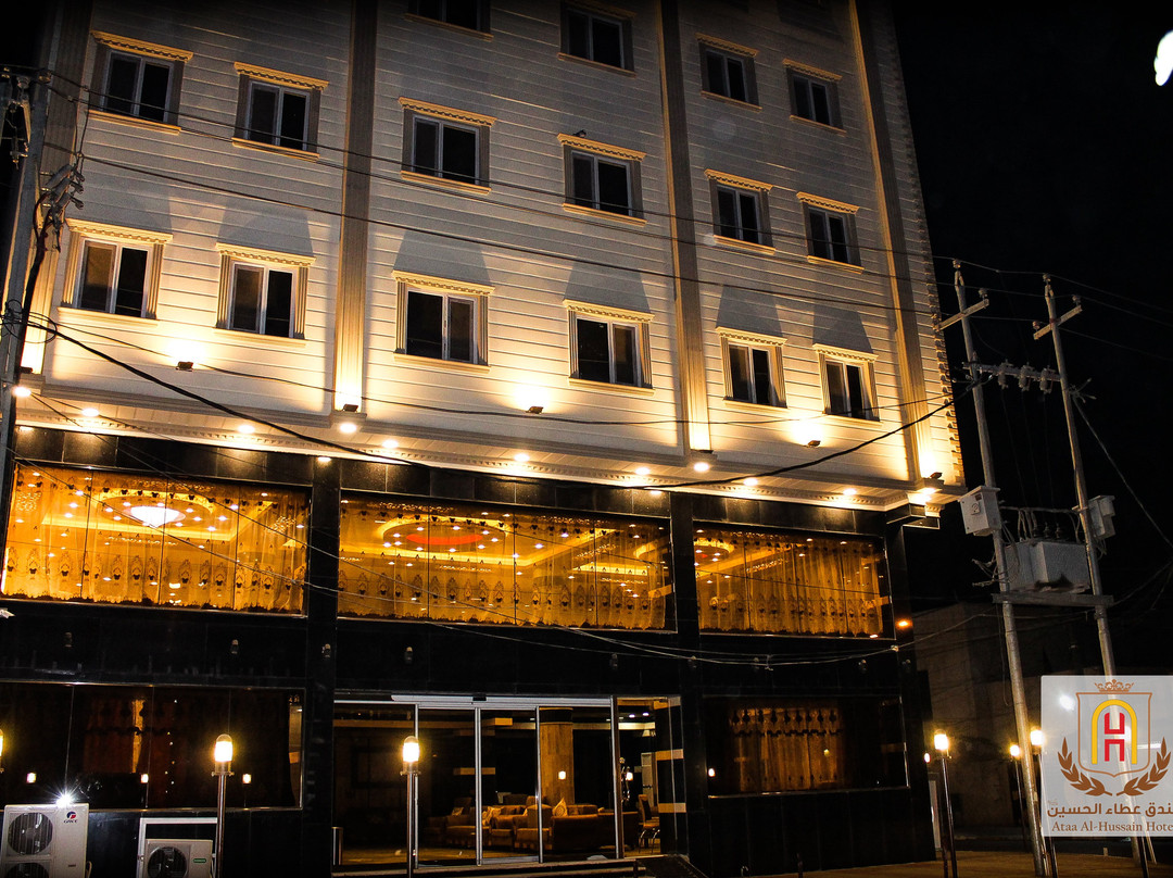 Ataa Al-Hussain Hotel