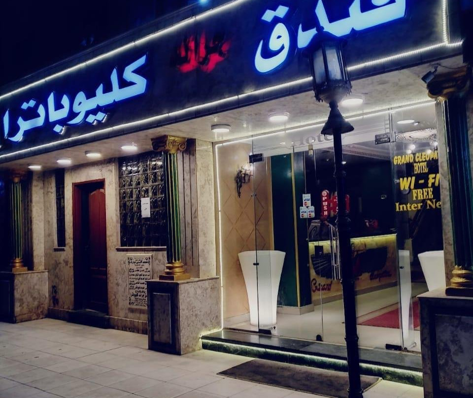 Grand Cleopatra Hotel主图