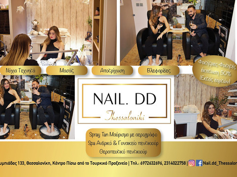 Nail. DD-塞萨洛尼基必去景点