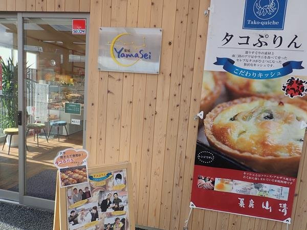 南三陆町餐馆和美食-Yamasei Minami Sanriku Main Store