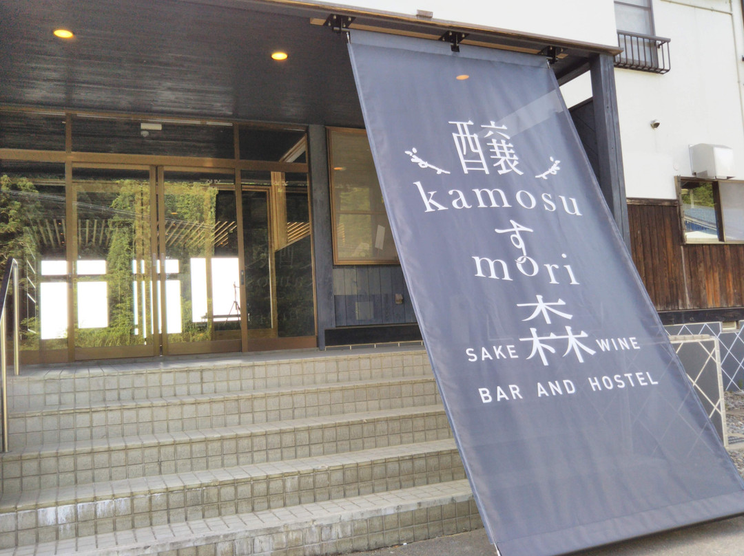 Kamosu Mori主图