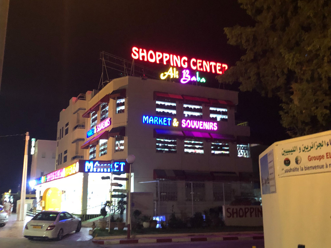 Ali Baba Shopping Center景点图片