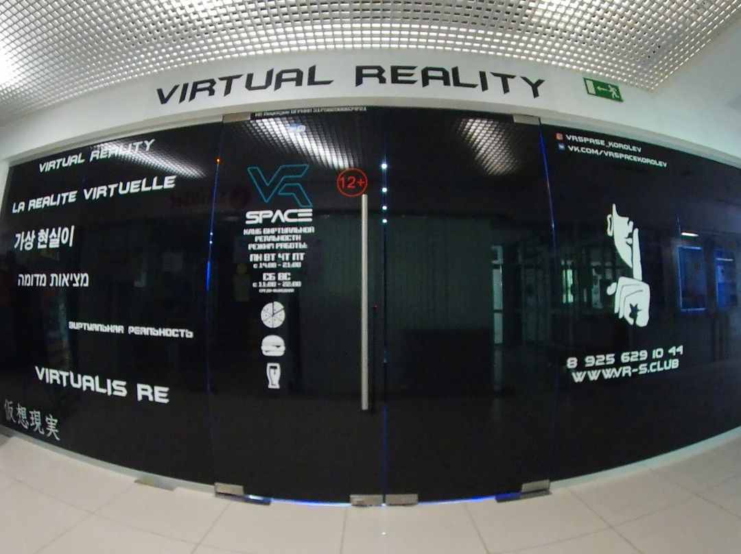 Tarasovka旅游景点-VR Space