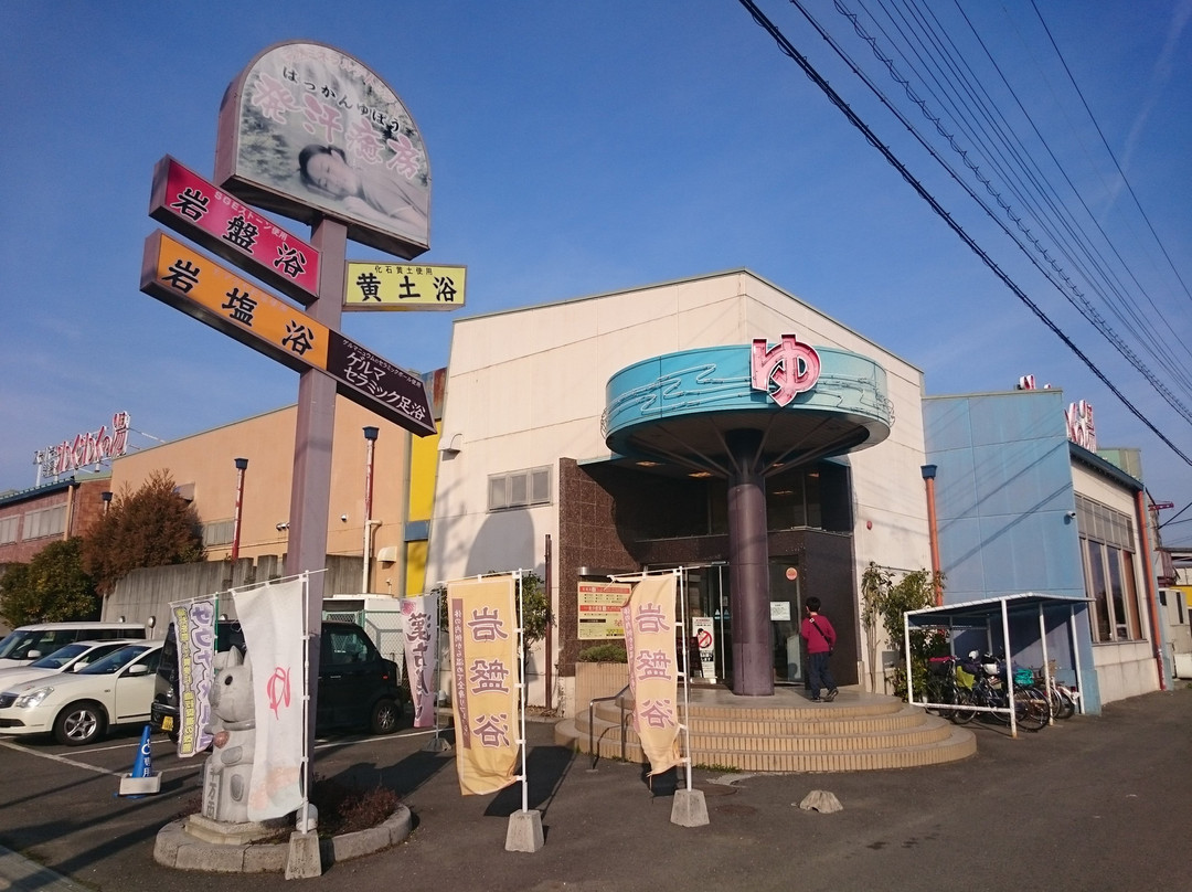 羽岛市旅游景点-Wakuwaku no Yu Ofuro & Sauna