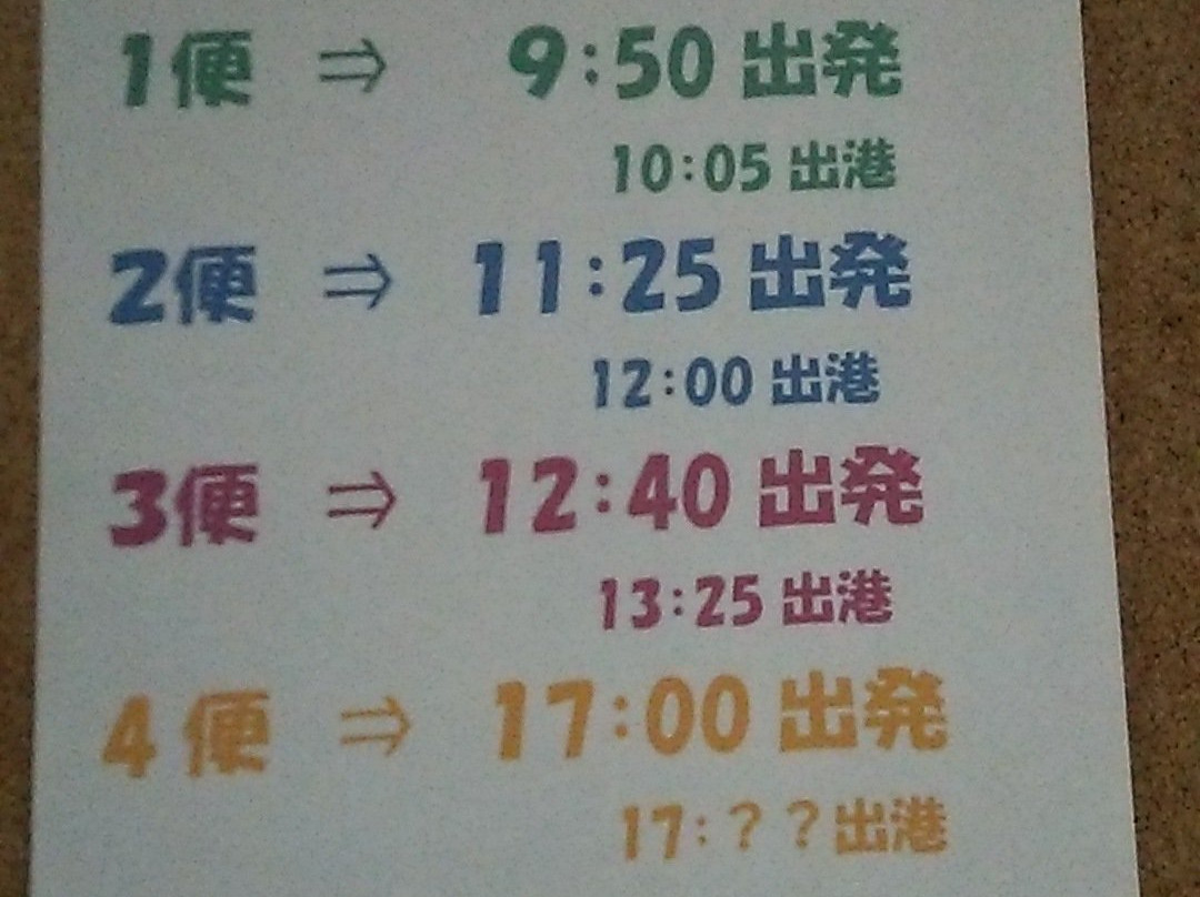 Hotel Oceans主图