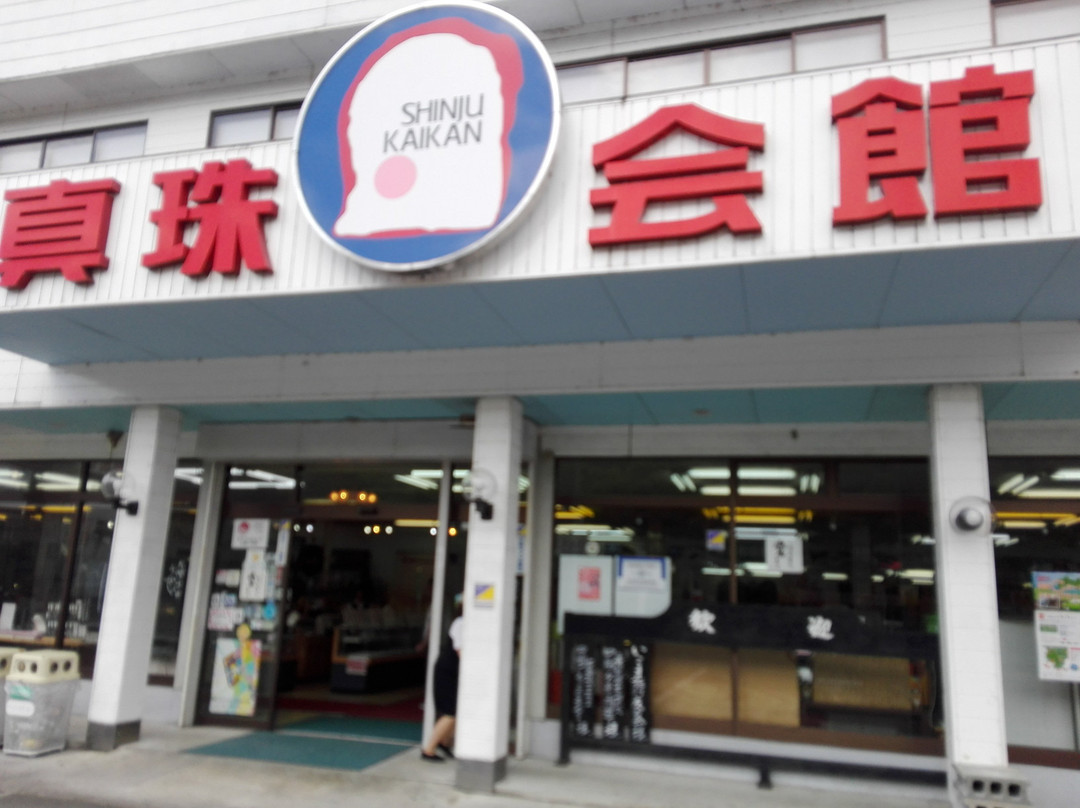 Shinjukaikan-宇和岛市必去景点