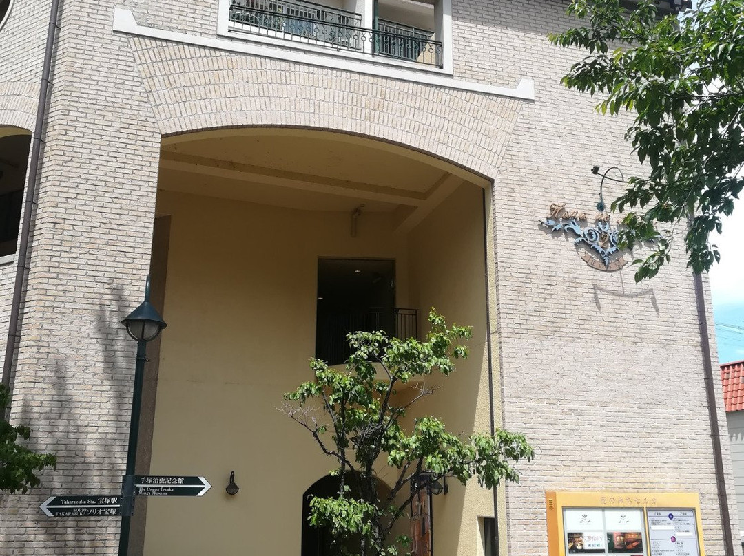 Takarazuka Flower Street-宝冢市必去景点