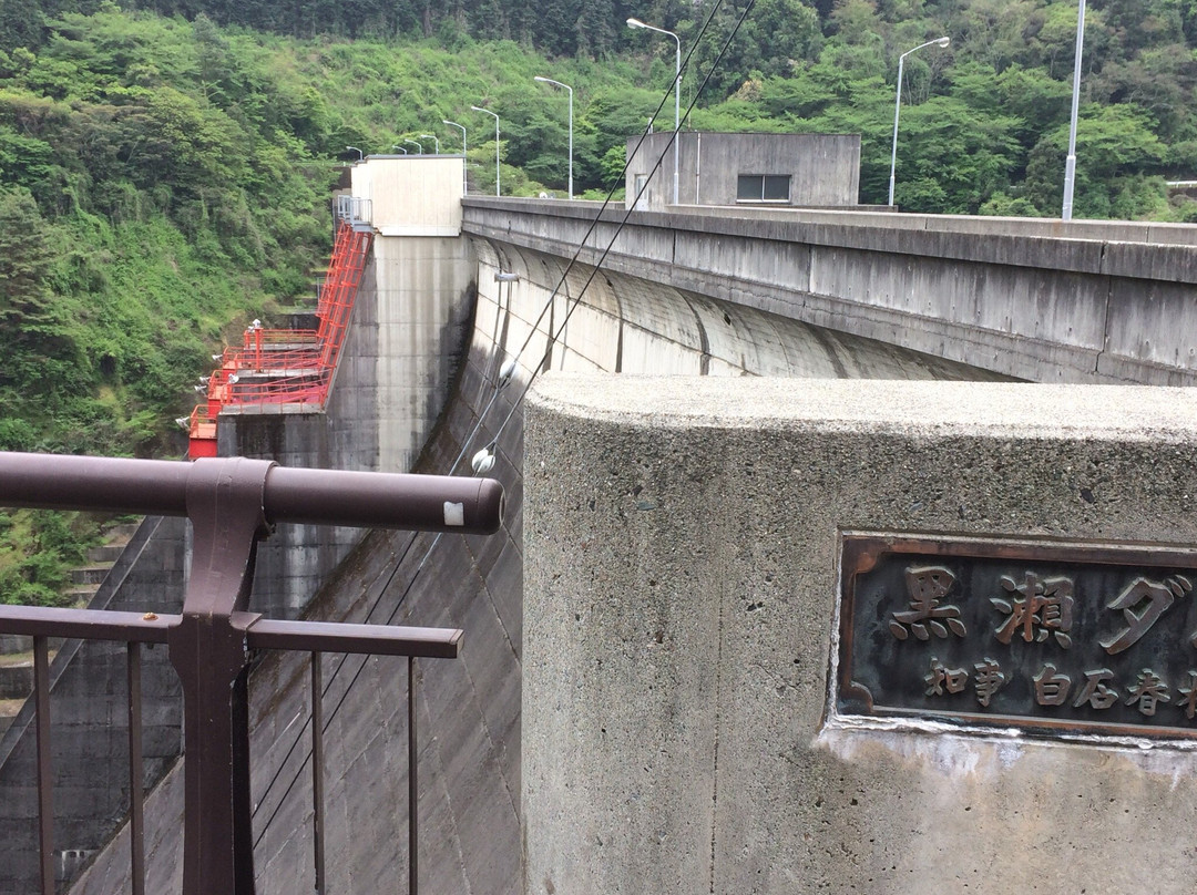 Kurose Dam-西条市必去景点