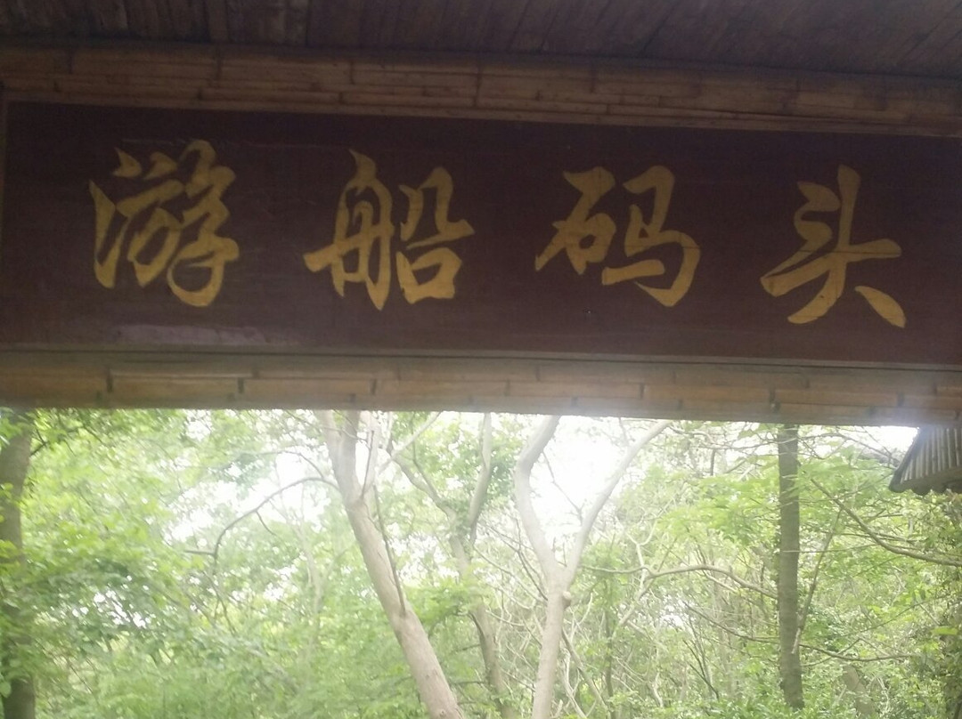 天生桥景点图片