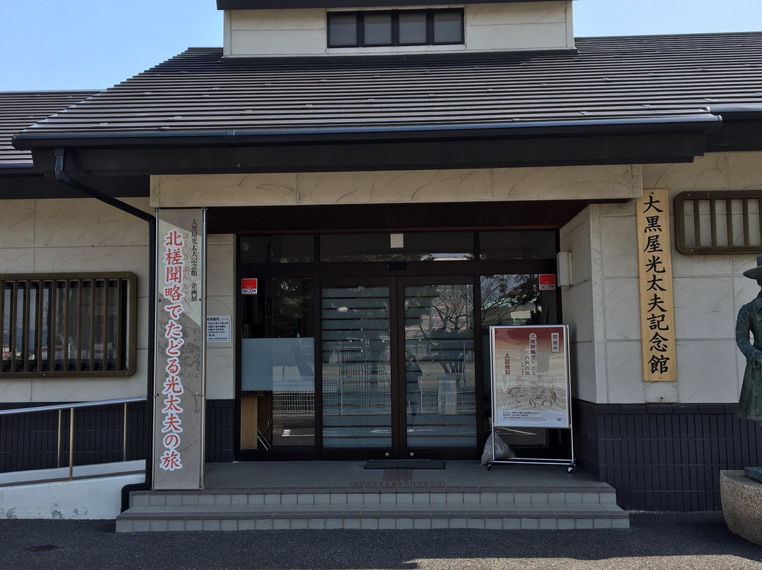Daikokuya Tayu Memorial Museum-铃鹿市必去景点