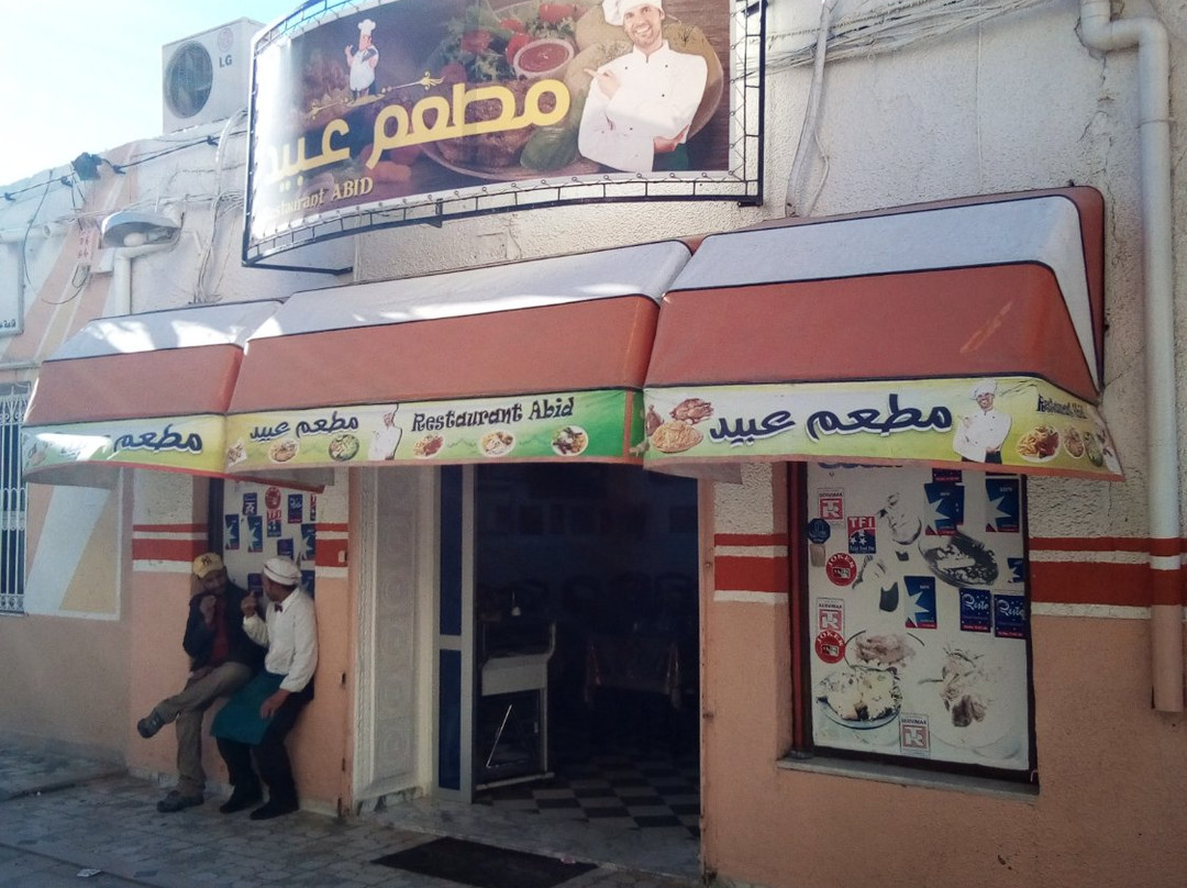 Metlaoui餐馆和美食-restaurant Abid