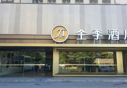 全季酒店（上海虹桥爱琴海店）主图
