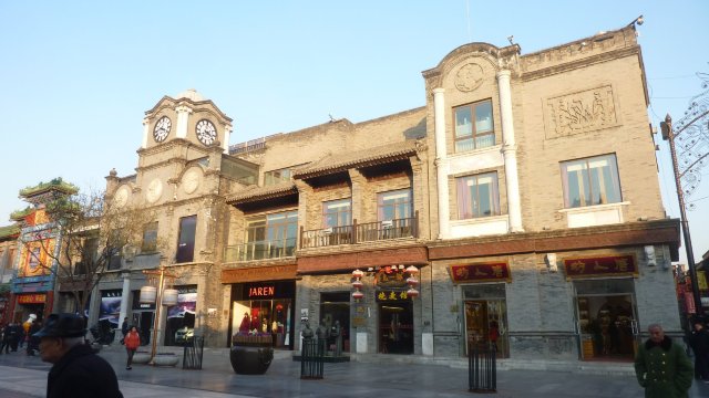 西华京兆饭店-官方