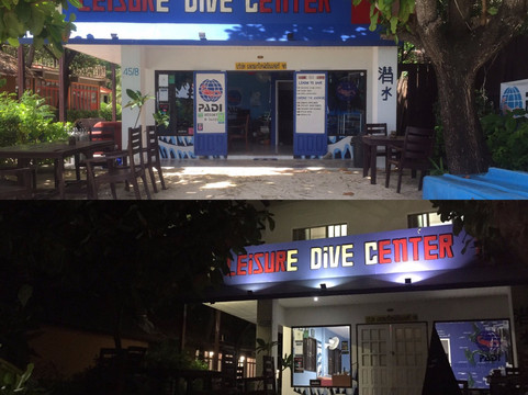 Leisure Dive Center-大皮皮岛必去景点