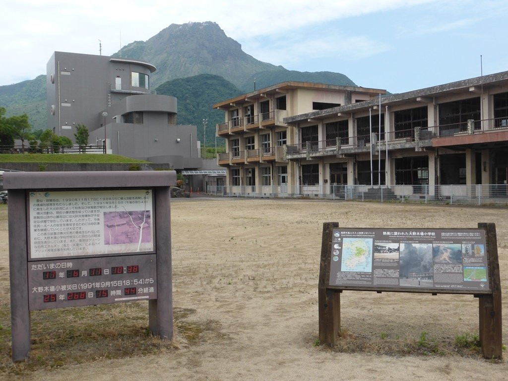 Former Onokoba Elementary School Bldg Ruins景点图片