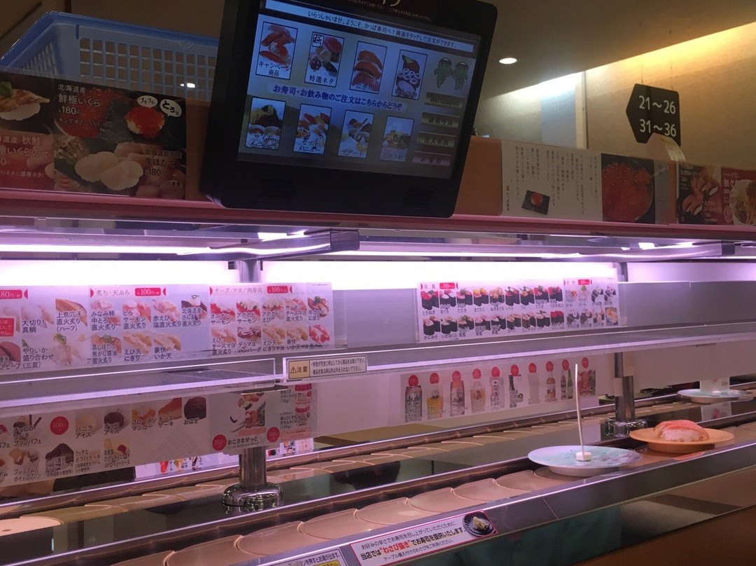 かっぱ寿司 豊科店