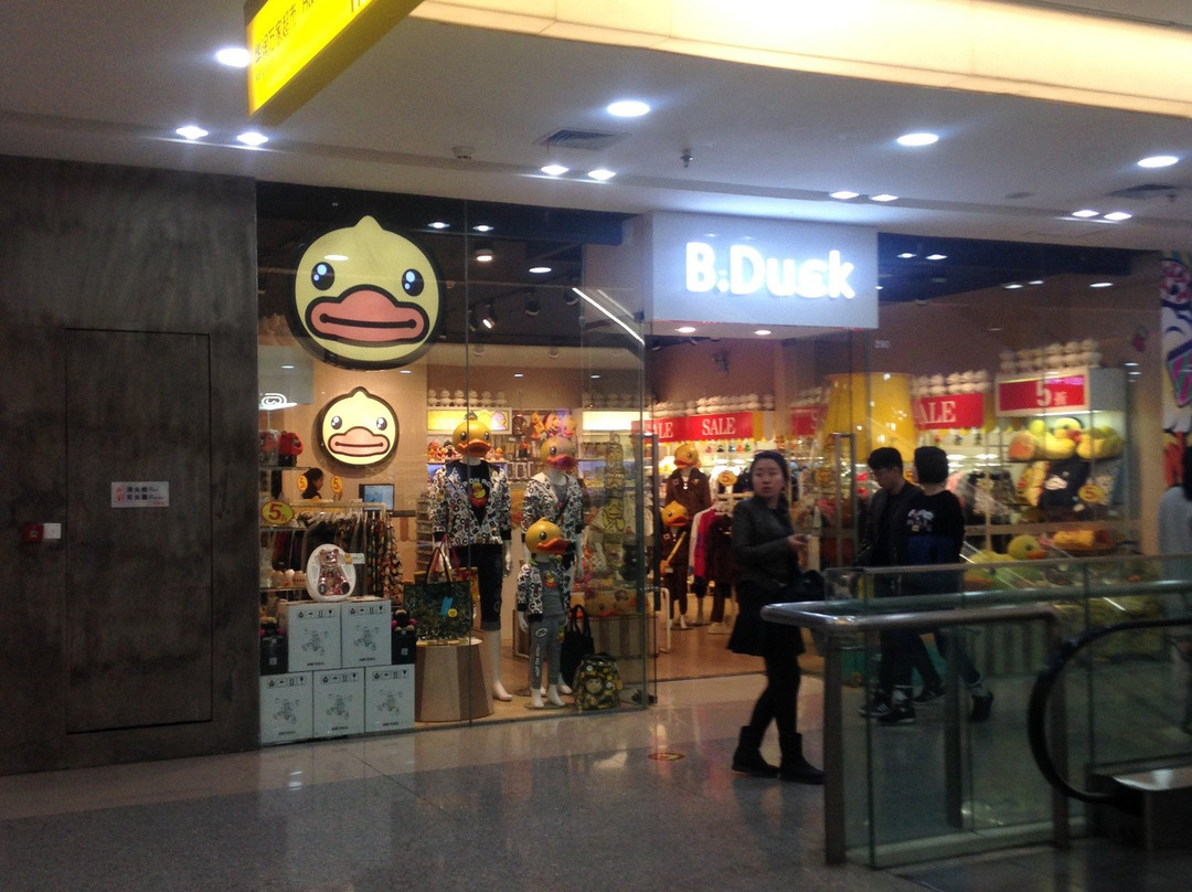 万达购物广场(红旗街)-长春市必去景点