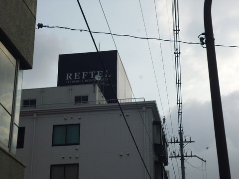 Reftel Osaka Airport Hotel主图