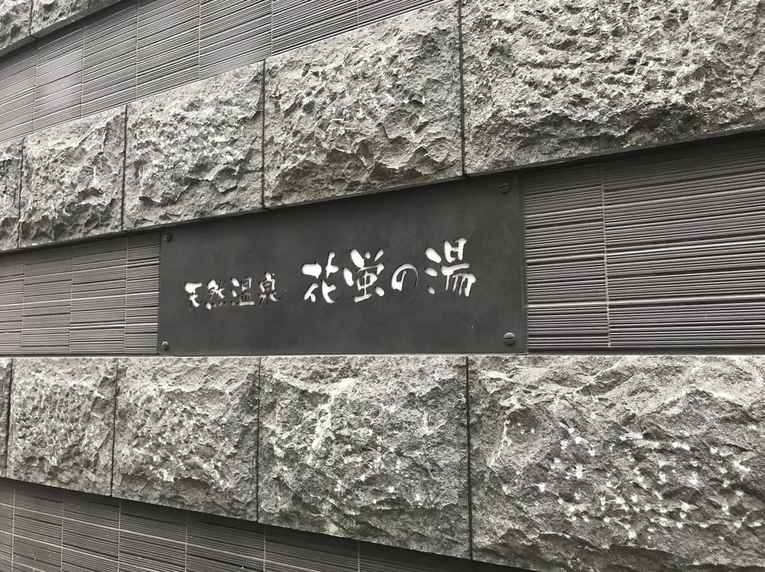 京都站前高级多米酒店主图