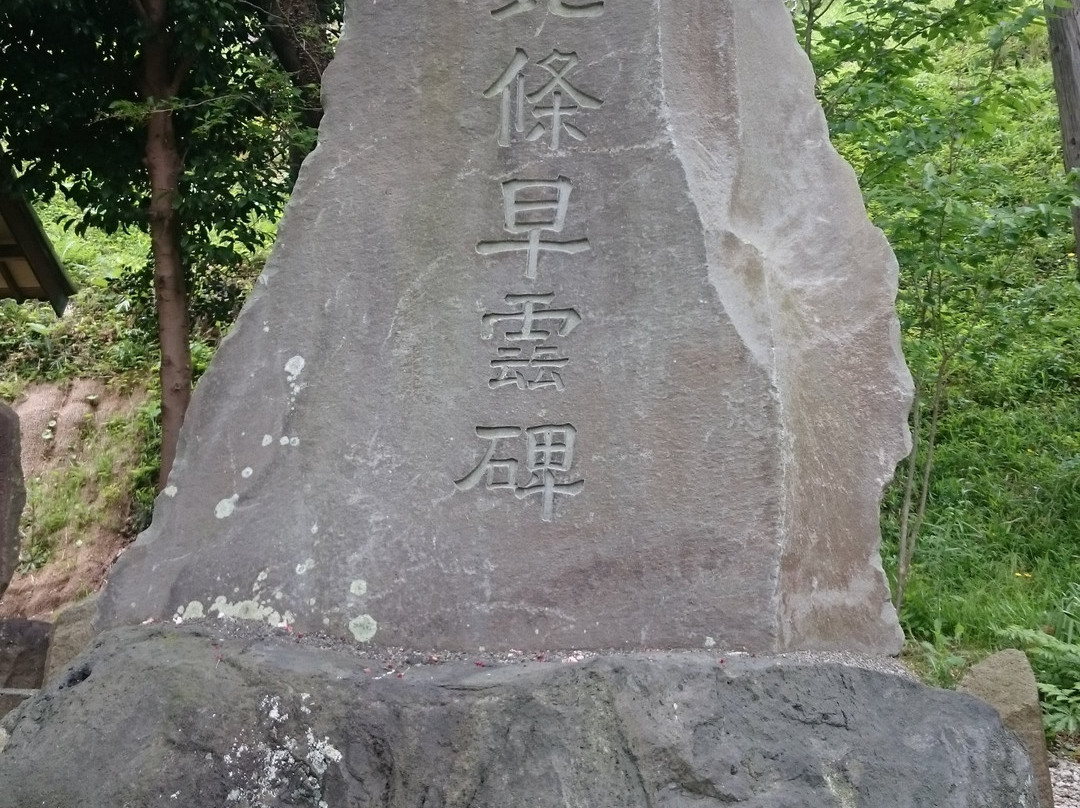 Kokokuji Castle景点图片