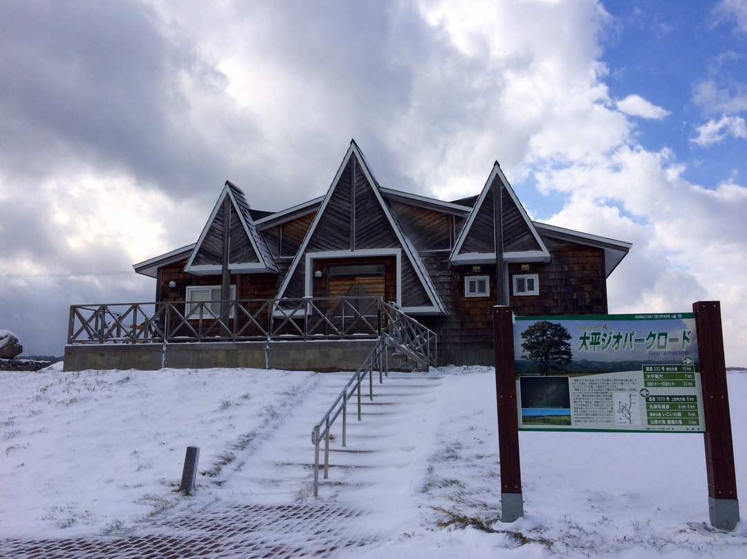 Taihei Highland Ranchs-远轻町必去景点