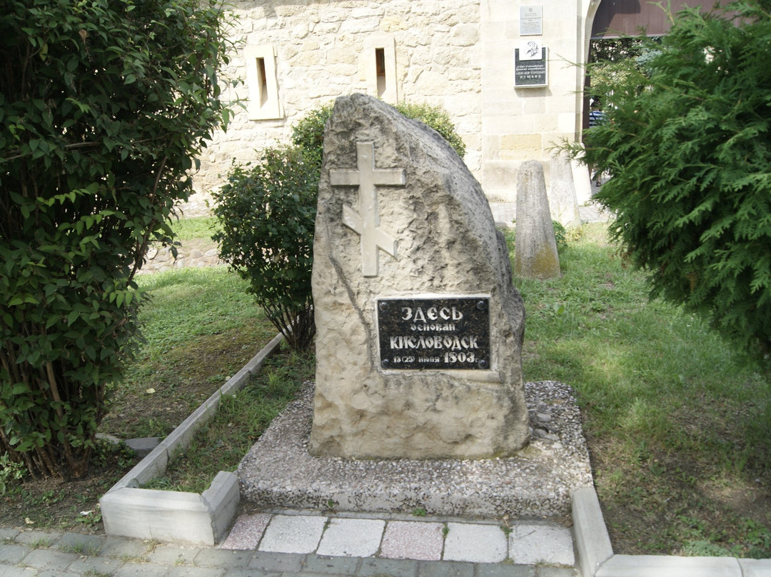Founder Stone of Kislovodsk-Kislovodsk必去景点