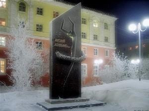 Monument to the Victims of Norillag景点图片