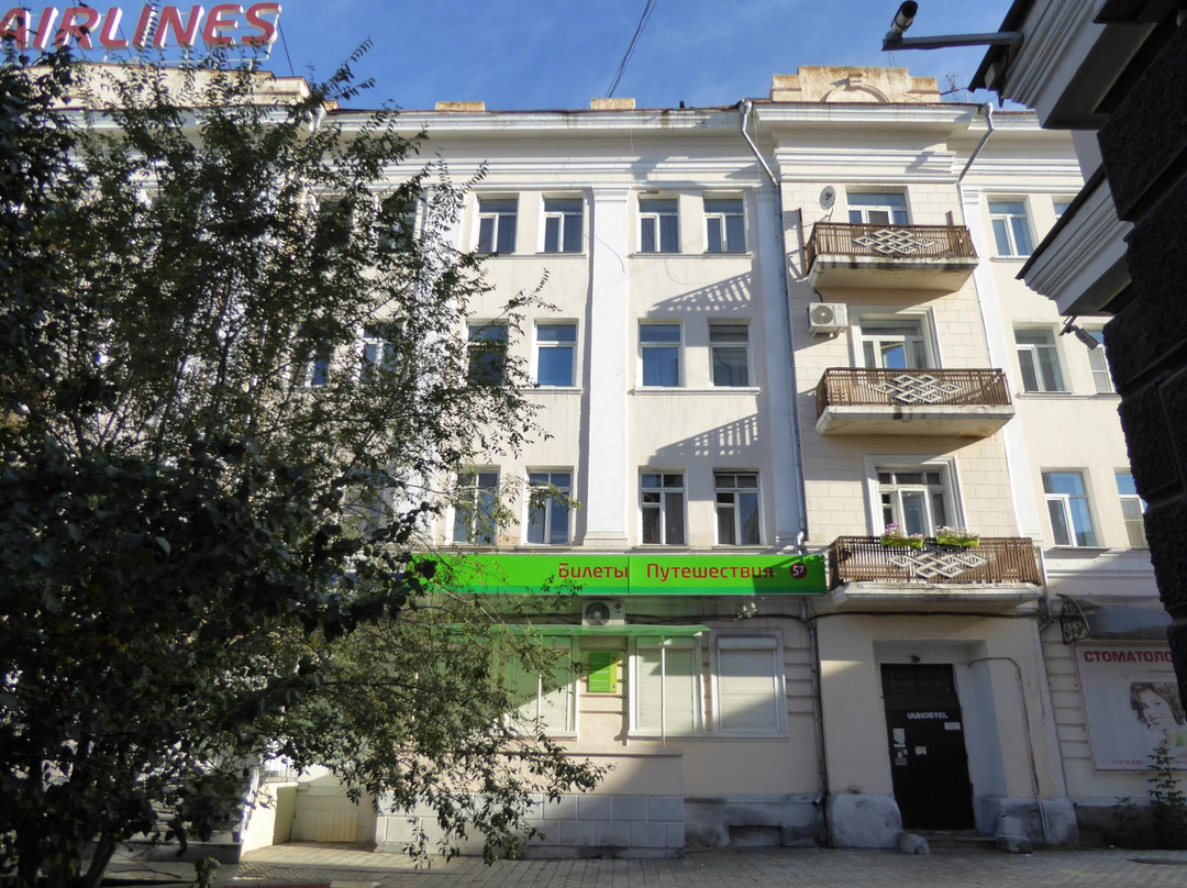 Ulan Ude Travelers House