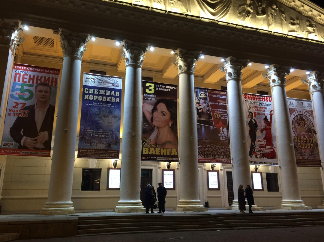 Voronezh State Opera and Ballet Theatre-沃罗涅什必去景点
