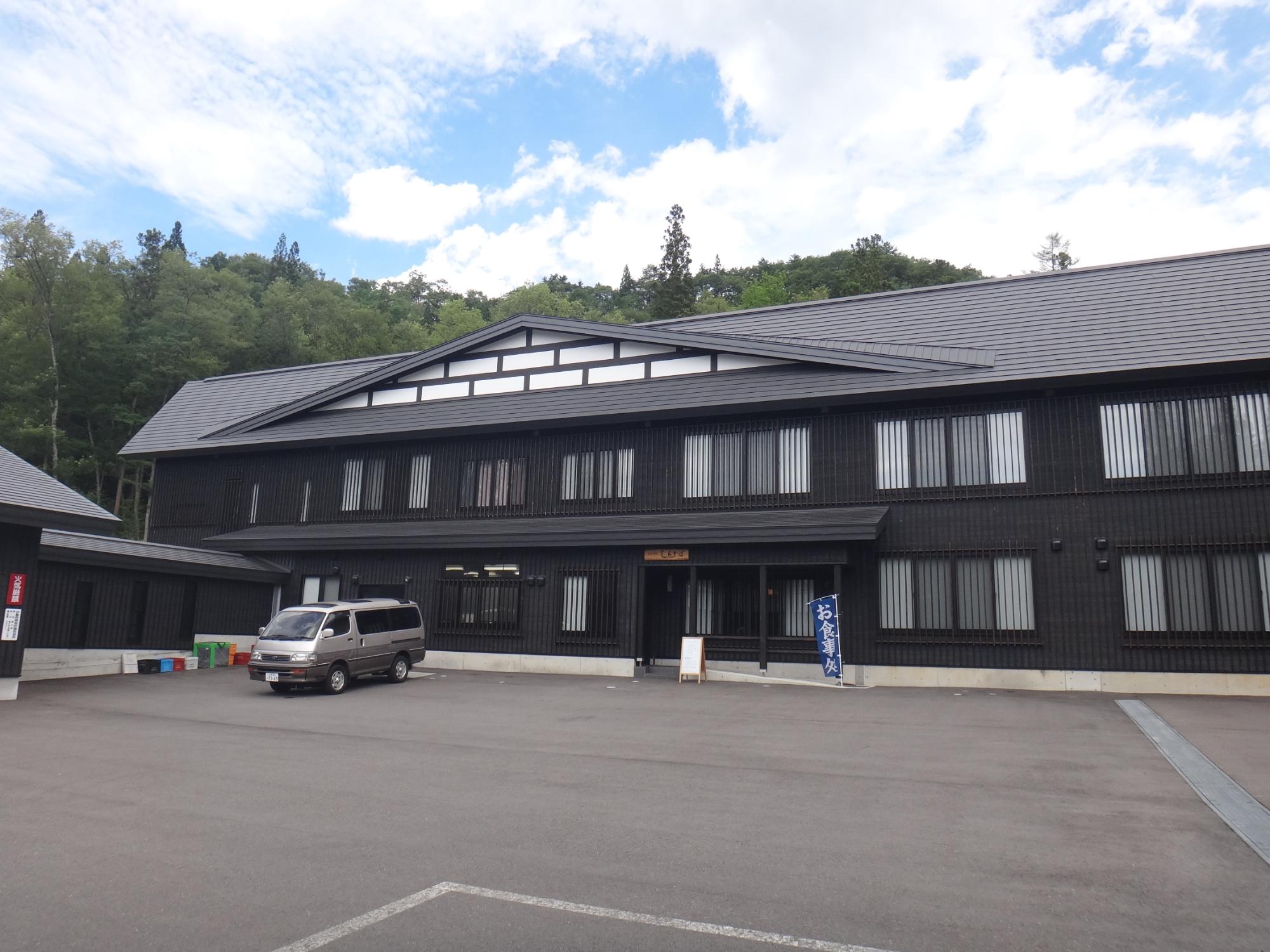 Showa Onsen Shirakabaso-官方
