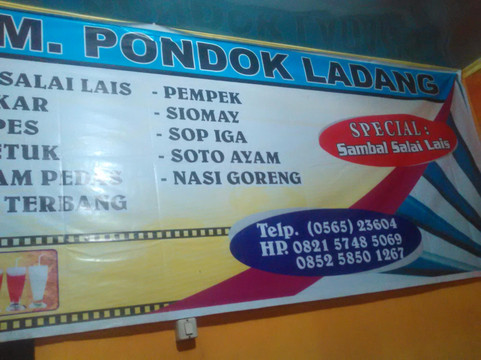 Restaurant Pondok Ladang主图