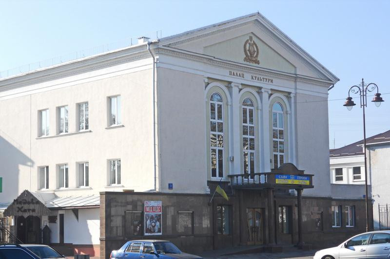 Mayaky旅游景点-Palace of Culture