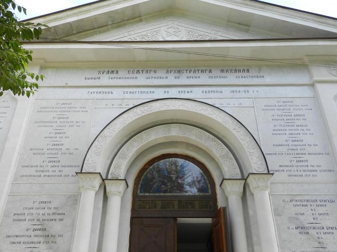 Church of St. Michael the Archangel-塞瓦斯托波尔必去景点