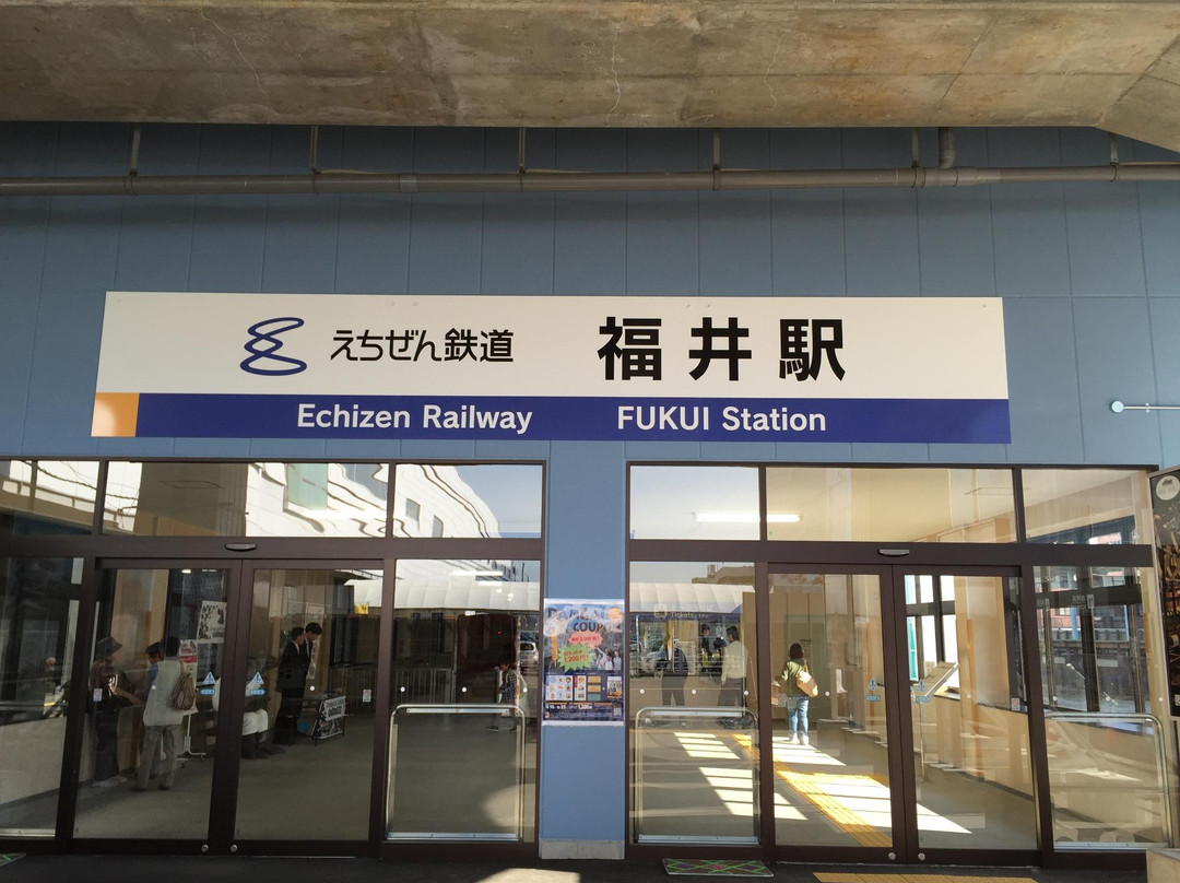 Echizen Railway景点图片