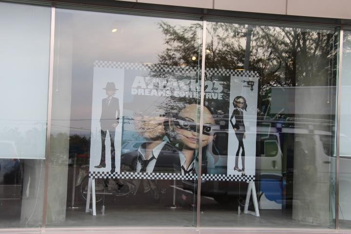 池田美梦成真博物馆-池田町必去景点