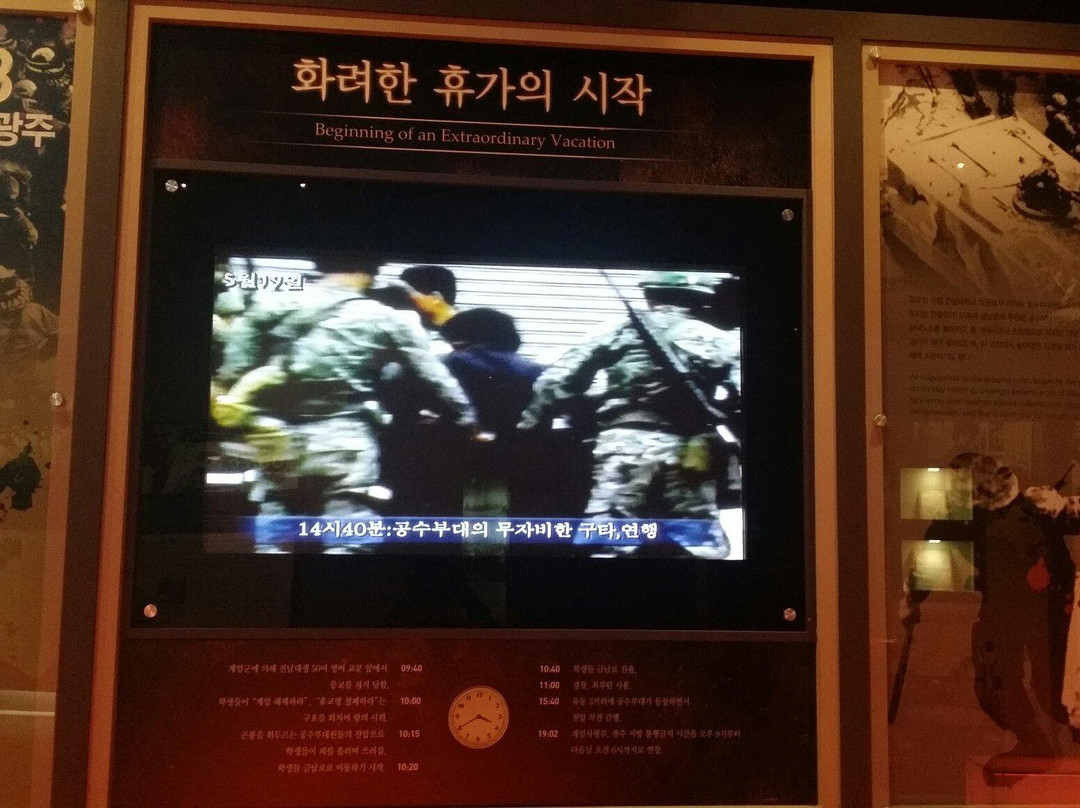 May 18th National Cemetery-光州必去景点