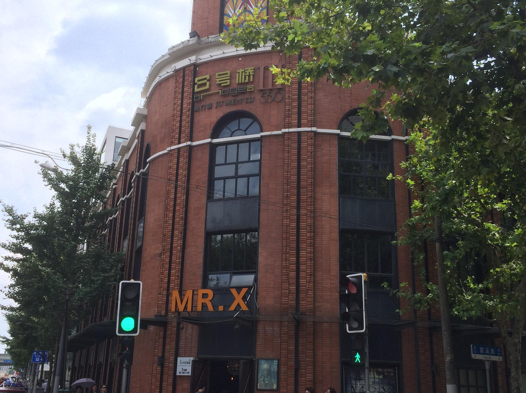 X先生密室(黄浦旗舰店)-上海市必去景点