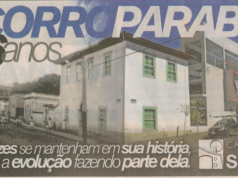 Museu Municipal da Estancia de Socorro-索科罗必去景点