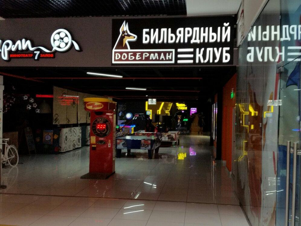 Mall Marmelad景点图片