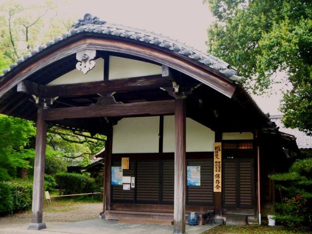 Yanagisawa Library景点图片